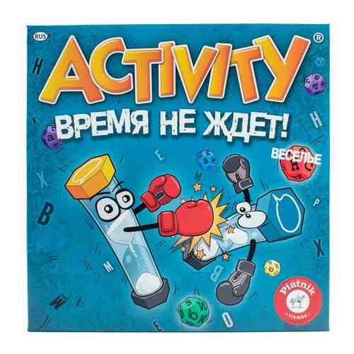 Piatnik Activity Время не ждет 715495 арт. 755155708