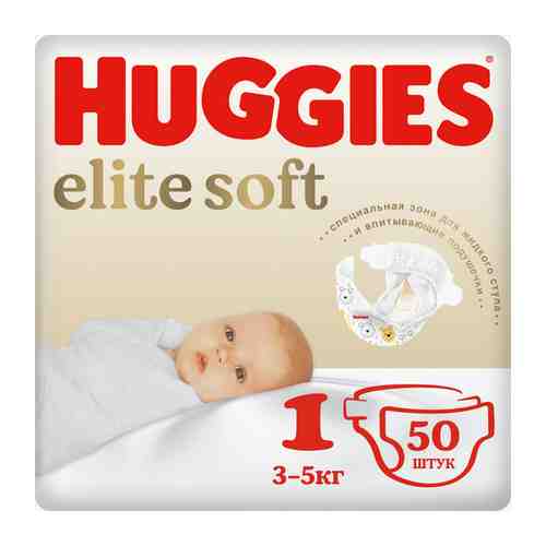 Подгузники HUGGIES (Хаггис) Elit Soft 1 (3-5кг), 25 шт. арт. 475052000