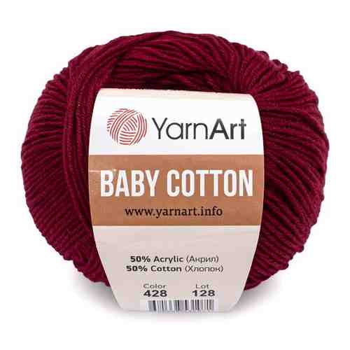 Пряжа для вязания YarnArt 'Baby Cotton' 50гр 165м (50% хлопок, 50% акрил) (428 бордо), 10 мотков арт. 101204908833