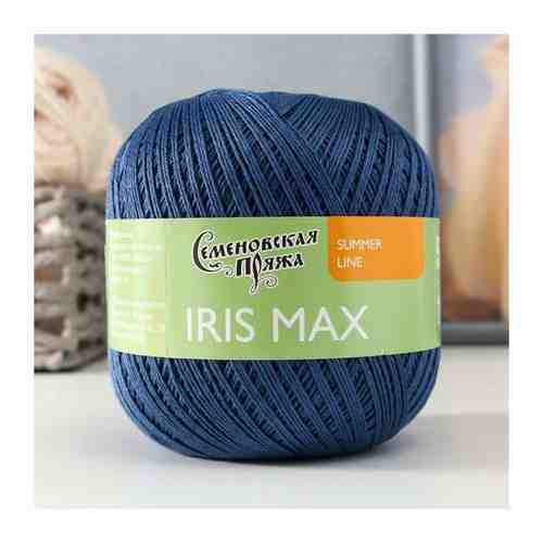 Пряжа IRIS max (ирис макс) хлопок мерсеризованный 100% 525м/100гр цв.марин (647) арт. 101433981913