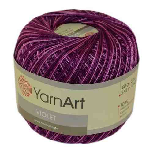 Пряжа YarnArt Violet 0192 (6шт.) арт. 101427015177