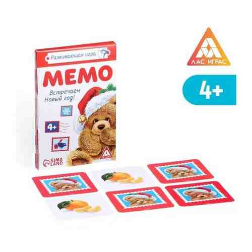 Развивающая игра «Мемо. Встречаем Новый Год!», 28 карт арт. 101765346047