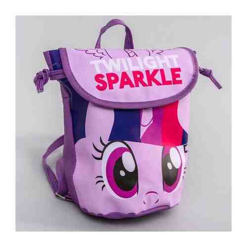 Рюкзак детский My Little Pony Twilight Sparkle Фиолетовый арт. 101464925743