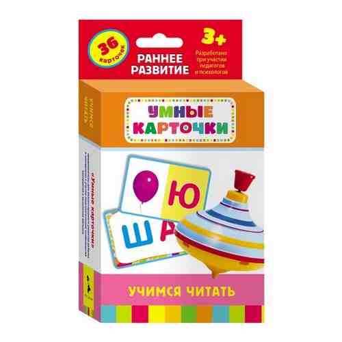 ШколаДляДошколят (Росмэн) (о) Учимся читать Раб. тет. 6-7 лет (Гаврина С. Е. , Кутявина Н. Л. , Топоркова И. Г. и др. ) ФГОС до арт. 593563402