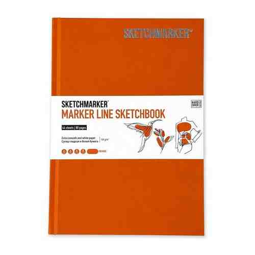 Скетчбук SKETCHMARKER MARKER LINE 160г/м.кв 176х250мм 44л твердая обложка цвет оранжевый арт. 101389998890