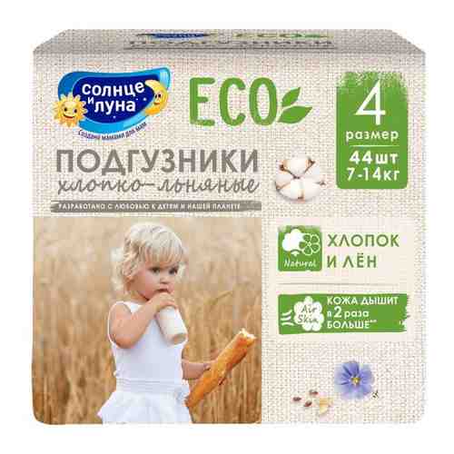 Солнце И луна ECO Подгузники одноразовые для детей 4/L 7-14 кг 12шт арт. 101282601008