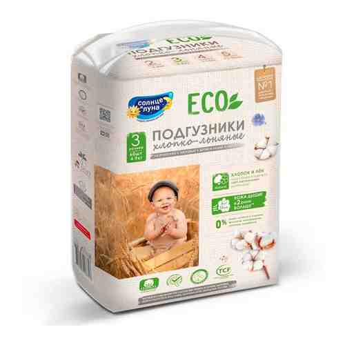 Солнце И луна нежное прикосновение Подгузники для детей 3/М 4-9 кг mega-pack 60шт КК/2 арт. 101282601398