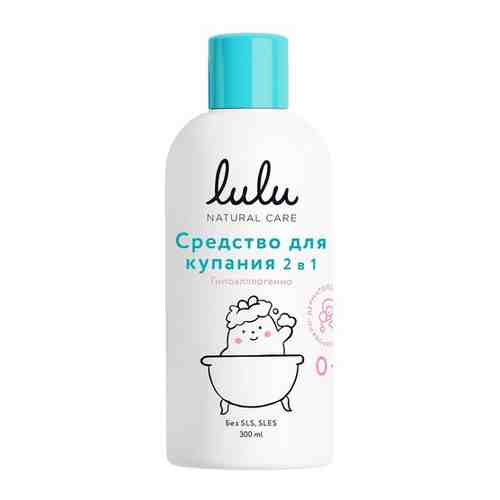 Средство для купания 2в1 LULU с пантенолом, 300 мл арт. 101716183797