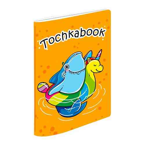 TochkaBook (ПрофПр) Soft Акула [4680088450179] арт. 1413585108