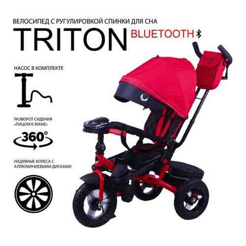 Трехколесный велосипед с ручкой Bubago Triton , Bluetooth, USB, лежачее положение, надувные колеса арт. 101762664757