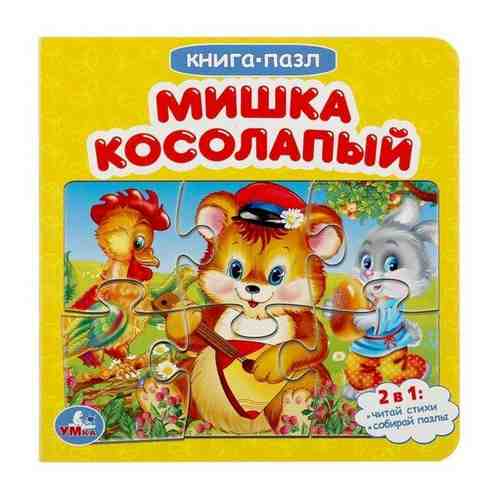 Умка «Мишка косолапый», 6 пазлов, 12 стр. арт. 101462938497