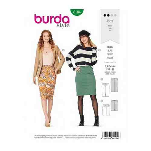 Выкройка Burda 6184 - юбки арт. 101471024598