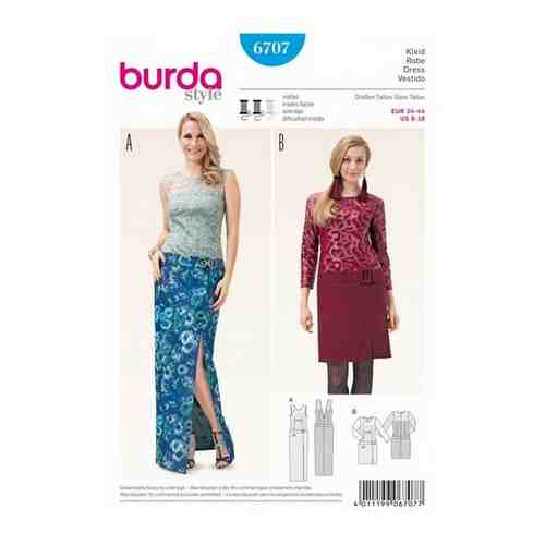 Выкройка Burda 6707-Платье арт. 101459485349