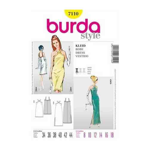 Выкройка Burda 7110-Вечернее платье арт. 101459486011