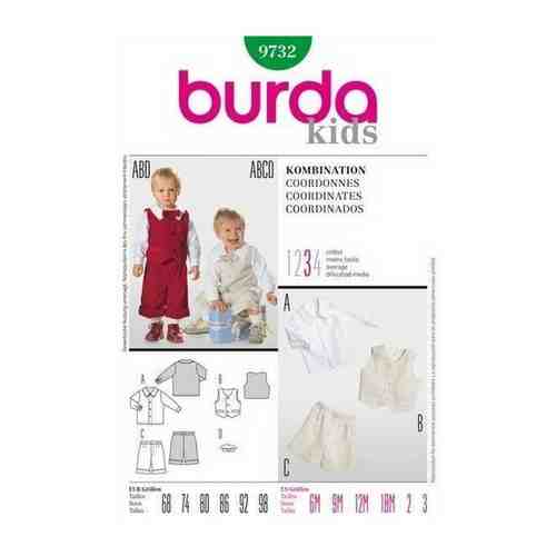 Выкройка Burda 9732 — Праздничный костюм арт. 101459477512