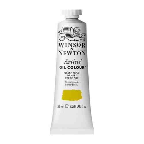 Winsor&Newton Масляная краска Artists', зеленый золотой 37мл арт. 101405957122