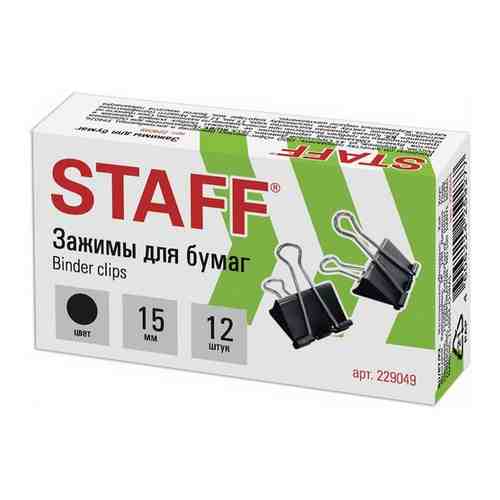 Зажимы для бумаг STAFF 